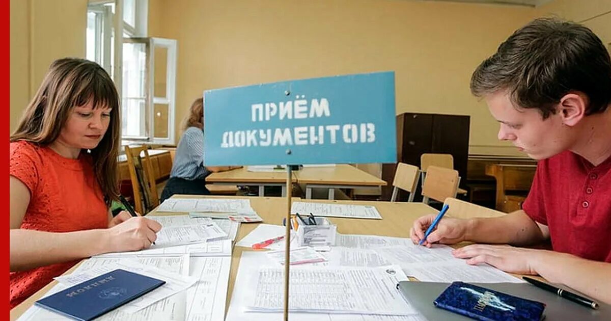 Бру прием документов. Поступление в вуз. прием в вузы. поступление в учебные заведения.