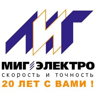 Компания миг