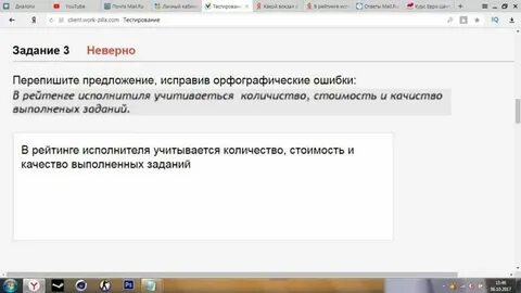 Перепишите исправляя ошибки в употреблении глаголов