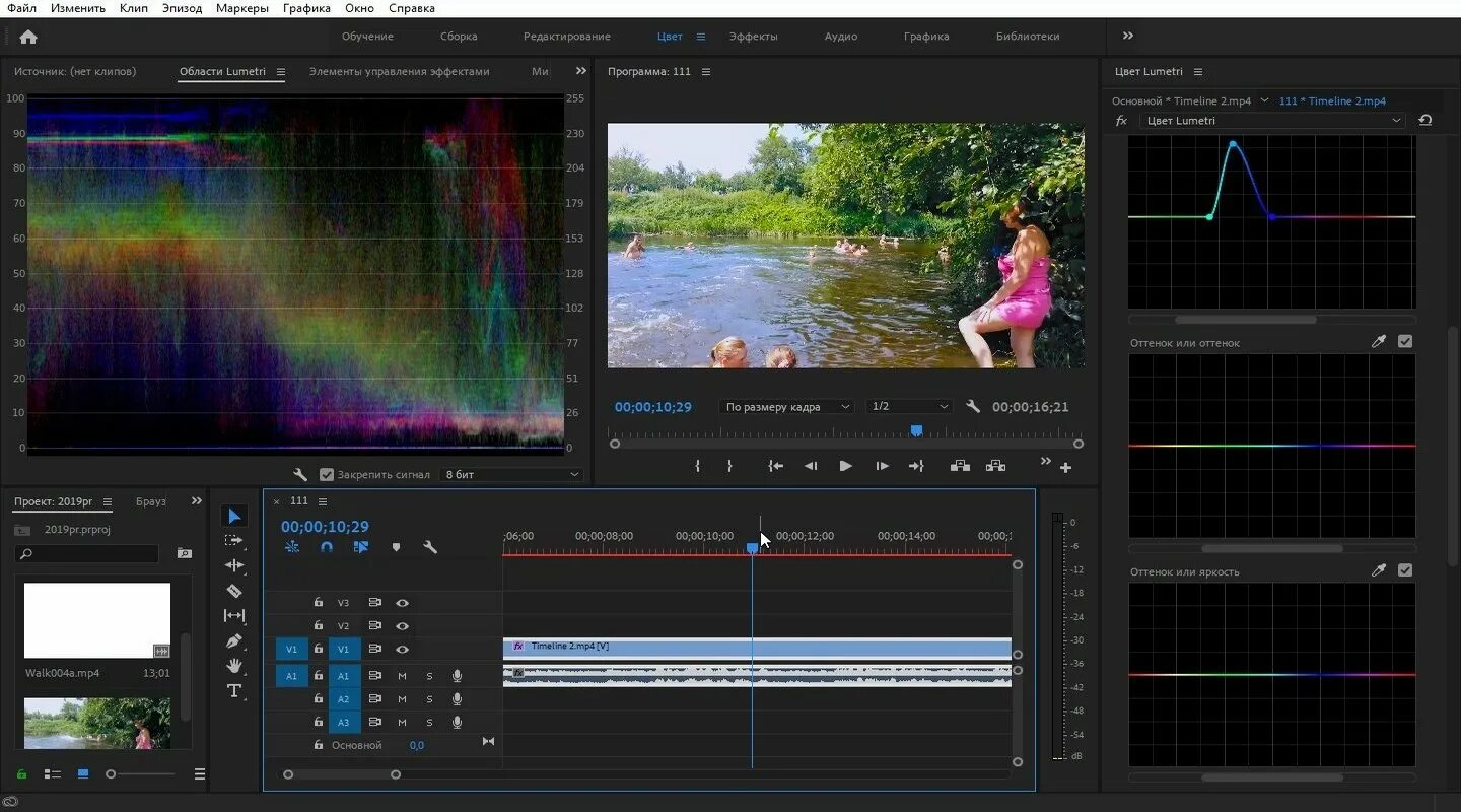 Премьер редактор. Программа для видеомонтажа adobe premiere. адобе премьер 2025. adobe premiere pro pro 2025. адоб премьер про 2019.