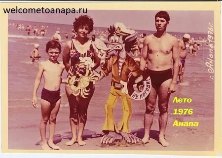 Анапская 80 анапская