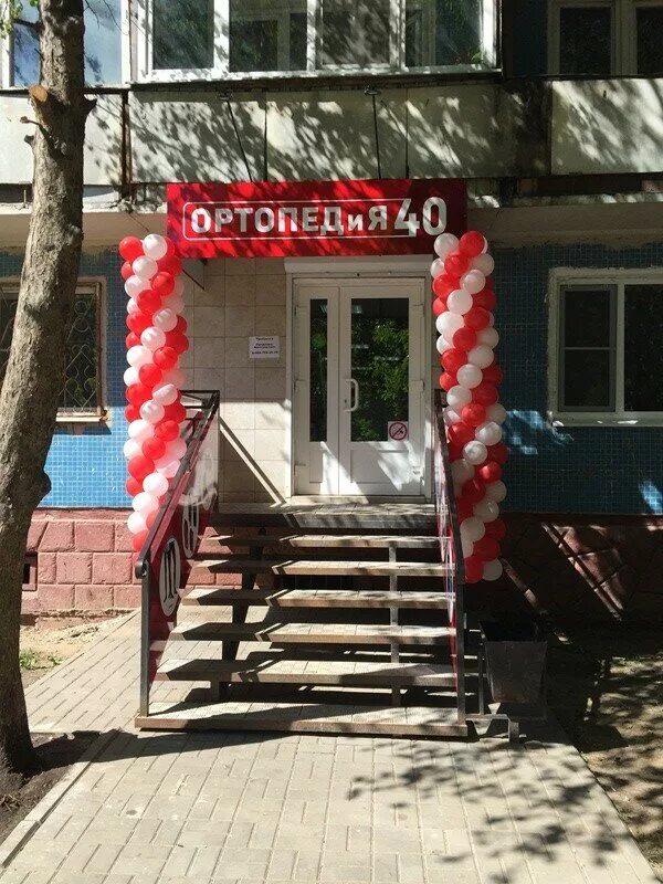 кирова, 56. магазин медтехника в калуге. ортопедический магазин в калуге. тц калужский +ортопедический. калуга ортопедический ул московская 14.