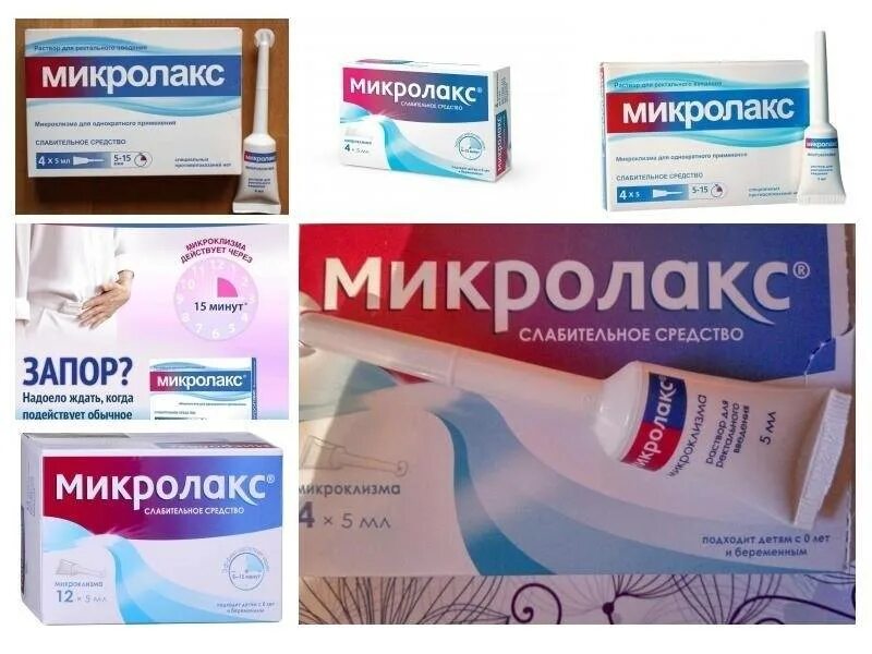 Сколько вводить микролакс взрослому. Микролакс. Микролакс через. Средства при запоре микролакс. Микролакс для взрослых.