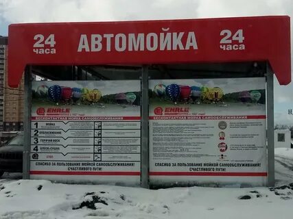 Нужно ли смывать воск на автомойке
