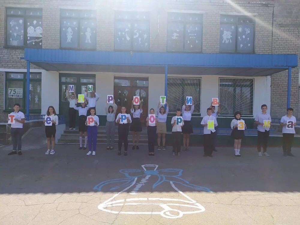 Подслушано в торезе сегодня. Донецкая область Торез школа 11. Школа 18 Торез сайт