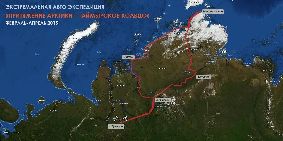 Мыс челюскин находится на скандинавском полуострове. Хатанга мыс Челюскин. Остров Челюскин на карте. Мыс Челюскин на карте. Диксон на карте.