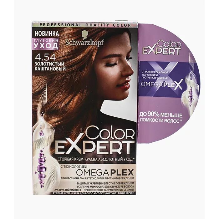Schwarzkopf color. Краска шварцкопф колор эксперт. schwarzkopf краска 5. краска для волос шварцкопф color expert 6. краска для волос 4.0 шварцкопф.
