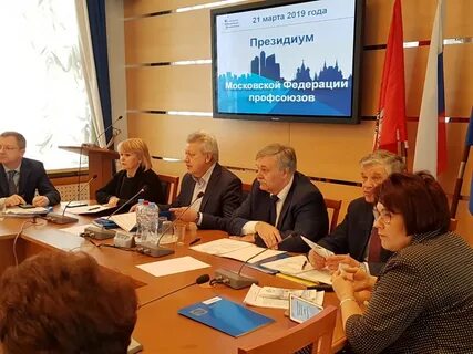 Председатель профсоюза москвы