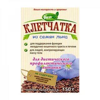 Сколько клетчатки в семенах льна