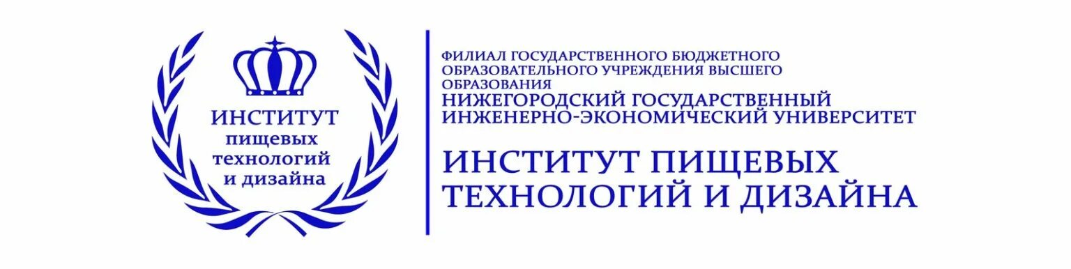 Сайт иптд нижний. Институт пищевых технологий Нижний Новгород. Институт пищевых технологий Нижний Новгород колледж. Логотип институт пищевых технологий и дизайна.