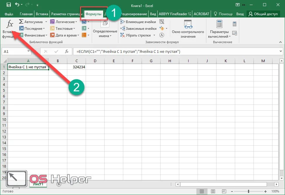 Вкладка формулы эксель. Если в экселе. Функция если в экселе. Автосумма в эксель. Как сделать счет в экселе