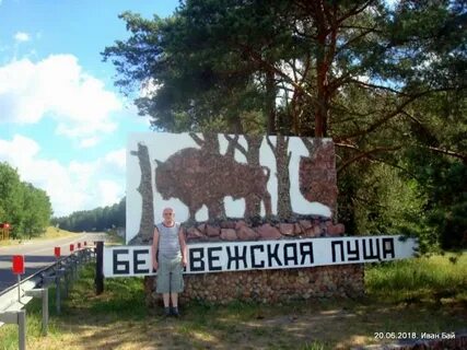 Агрогородок каменюки брестская область