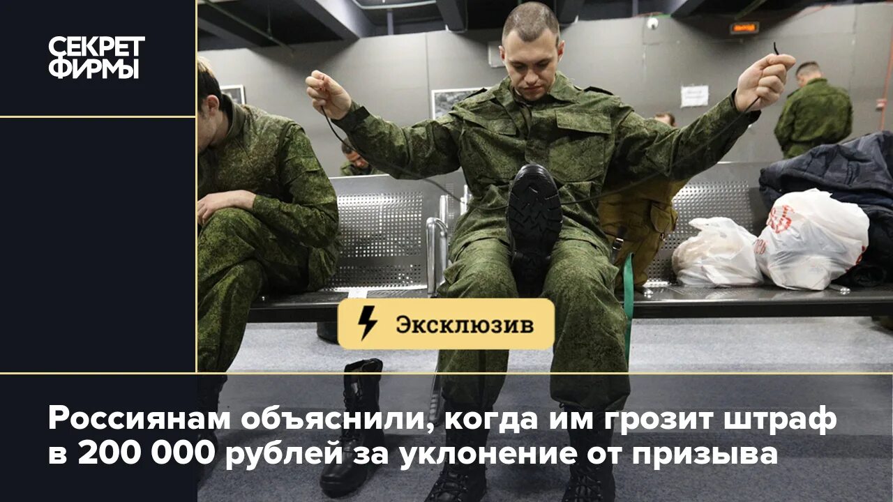 Проблема призыва. Уклонение от призыва. военком качковский.