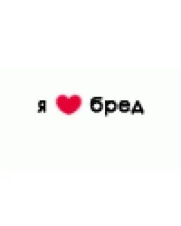 Ммм обожаю