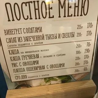 Поль бейкери екатеринбург карта лояльности