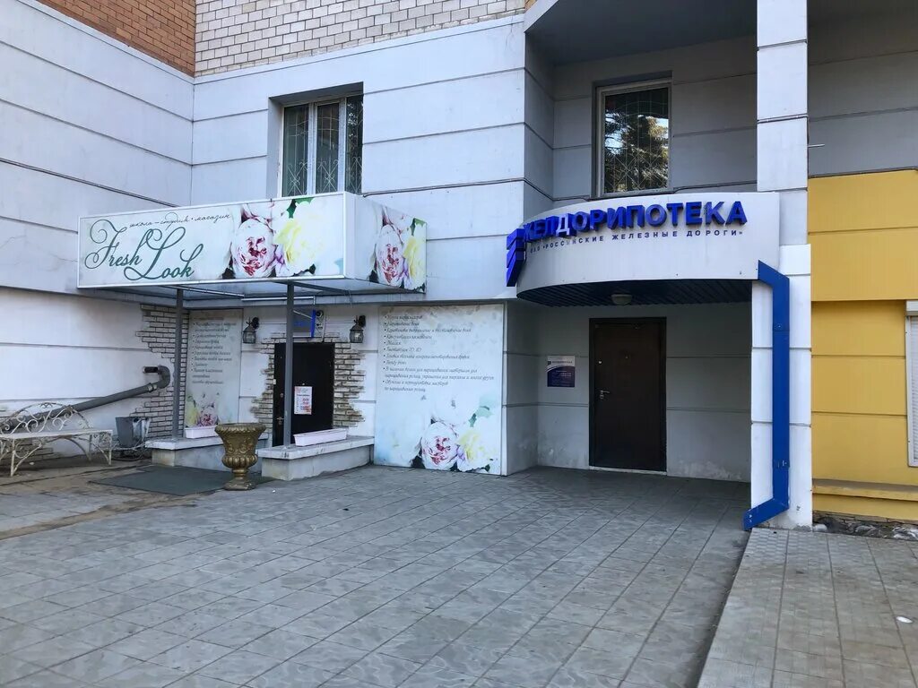 Забайкальский край чита улица бутина 78 пресс центр. Бутина, 75. Бутина 123. Г. Бутина, 123.