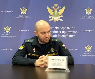 Судебные приставы москва 3