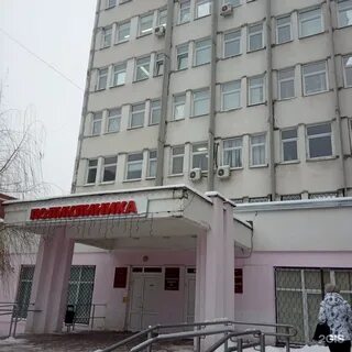 Липецкая городская больница 1