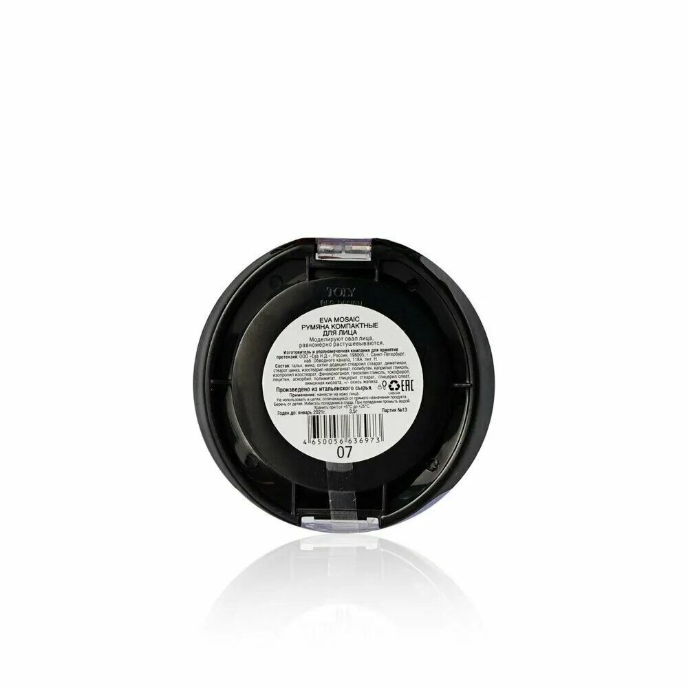 Eva mosaic глиттер для лица 3d shine. Eva mosaic 3d shine diamond. Eva mosaic тени mono. Eva mosaic fashion look палетка теней 03. Eva mosaic тени mono 03.