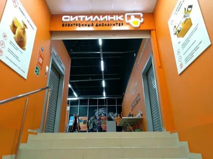 Ситилинк сочи