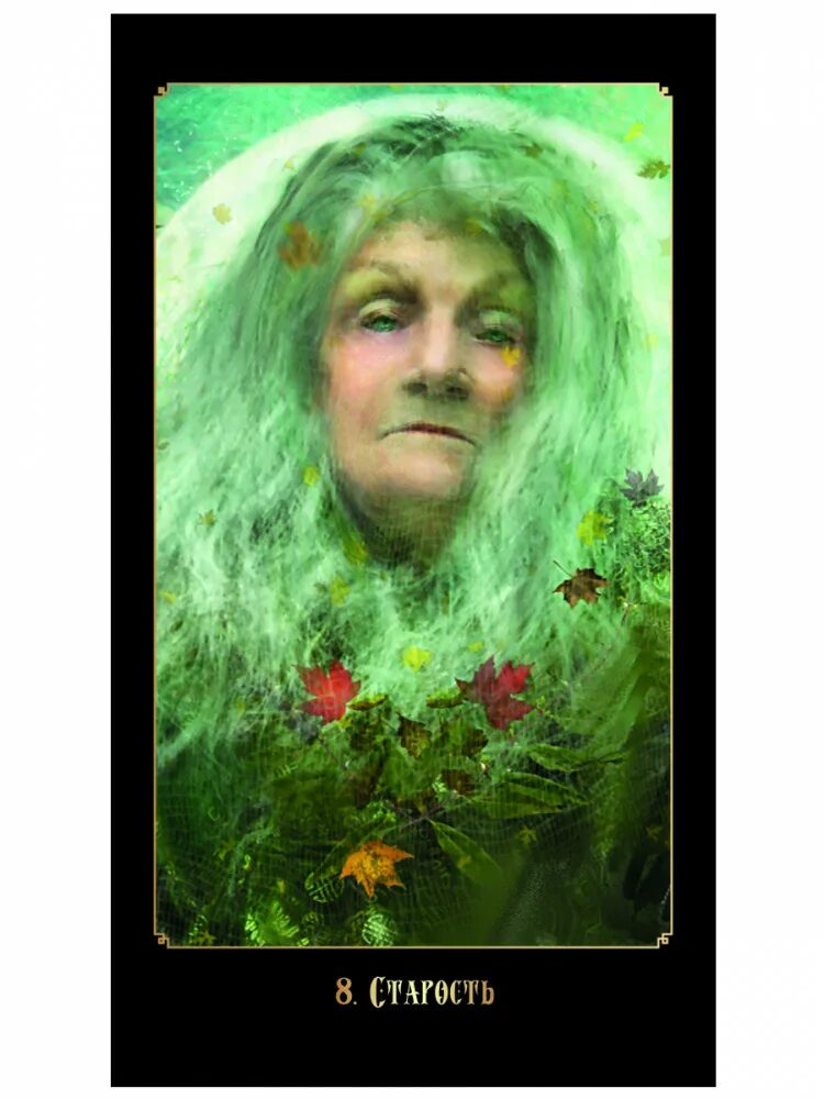 Эллершоу: оракул хроники судьбы галерея. Оракул хроники судьбы отзывы. Хроники судьбы. The chronicles of destiny fortune cards галерея. Оракул выбор судьбы.