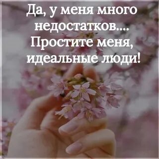 Недостаточно много