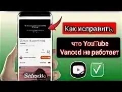 Не работает youtube как исправить. Не работает youtube как исправить