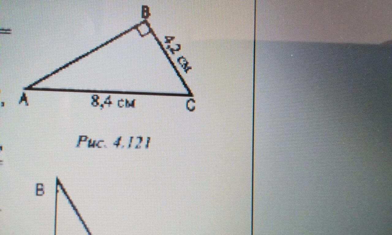 Найдите угол сву. Треугольник АВС -? 30 Градусов 8 см. Треугольник АВС -? 30 Градусов 4 см. Сторона АС треугольника АВС если АВ 4см вс 7см угол в 60 градусов. В треугольнике ABC AC = 4 см BC = 2 см.