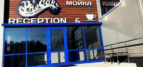 Procar курск гремяченская улица 5