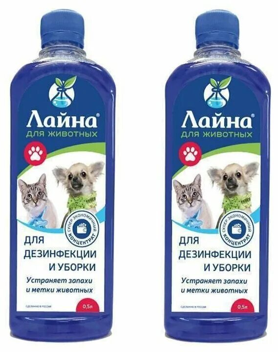 лайна для животных дезинфицирующее средство. лайна для животных дезинфицирующее. лайна для животных дезинфицирующее средство состав. лайна для животных дезинфицирующее. жидкость лайна для животных.