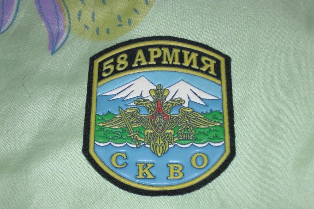 Скво войска. Шеврон 136 омсбр. шевроны скво 58.