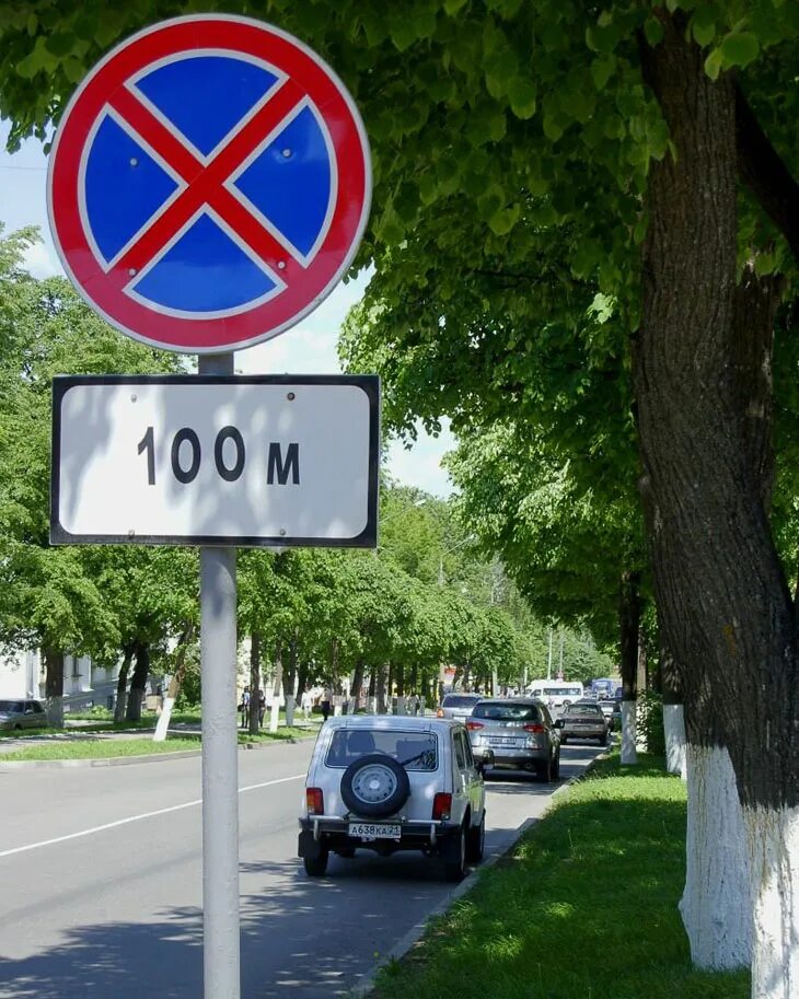 Остановка запрещена сколько можно. Знак стоянка запрещена и остановка запрещена. Знак парковка запрещена. Знаки остановка и стоянка. Знако стоянка запрещена.