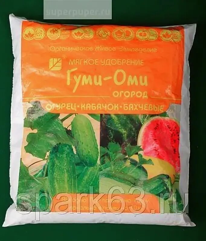 Гуми оми для огурцов. Гуми-оми для кабачков и огурцов. Гуми-оми (огурцы, кабачки, бахчевые) (700гр. Гуми-оми чеснок. Гуми оми для огурцов.