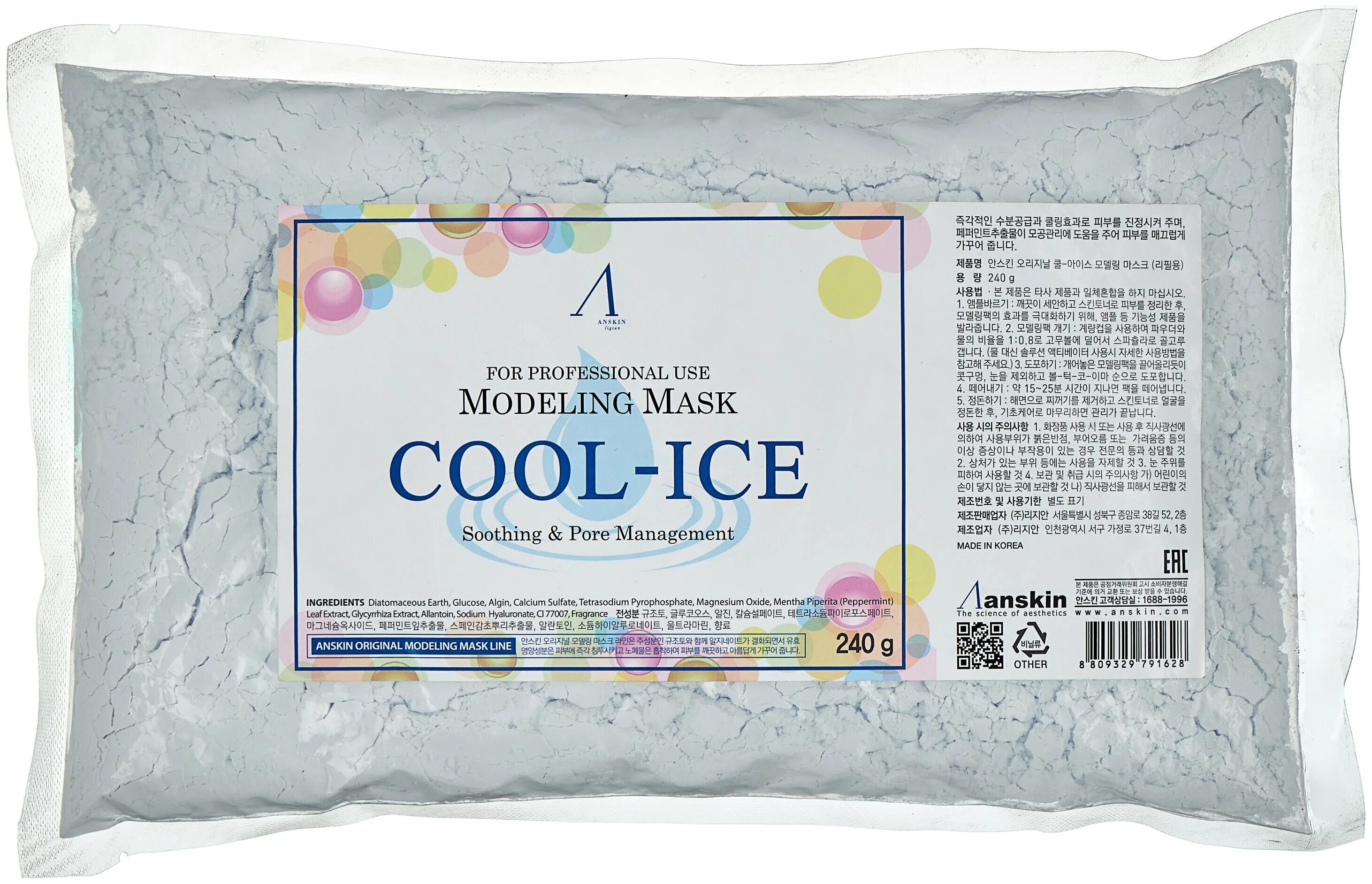 Anskin cool-Ice Modeling Mask Refill. Маска альгинатная для проблемной кожи AC Control Modeling Mask 240г. Альгинатная маска cool Ice. АН Original маска AC Control Modeling Mask / Refill 240гр. Альгинатная маска anskin