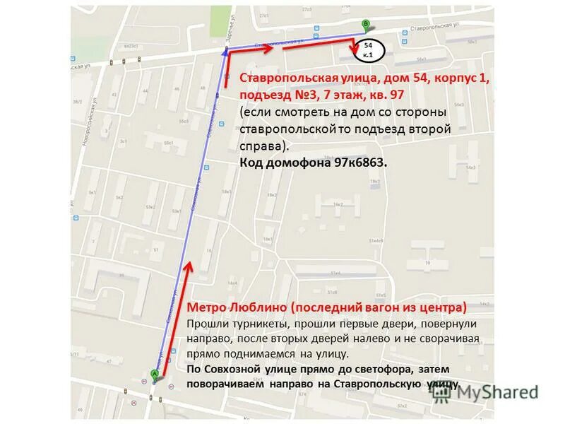 метро ленинский проспект на карте москвы. люблино станция метро на схеме. люблино станция метро на схеме. казанский вокзал станция метро на карте метрополитена москвы. москва метро люблино.