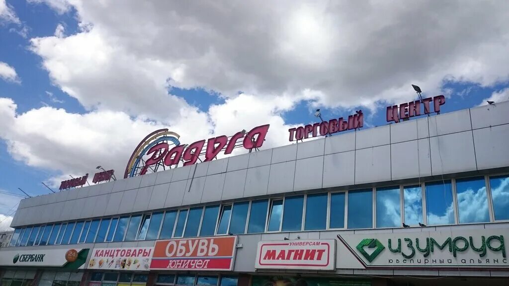 Импульс просп гагарина 48 3 фото Раздача. Камчасткая красная икра горбуши, кеты, кижуча, нерки. Икра форели Карел