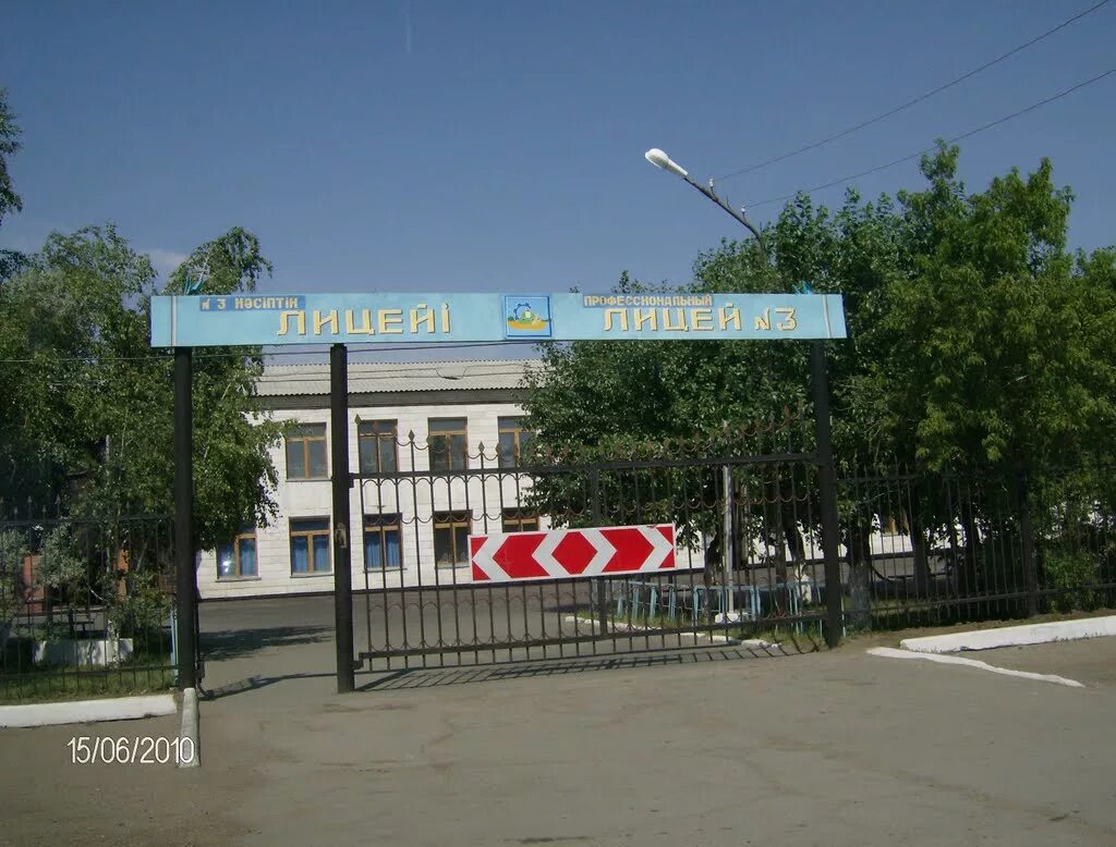 спту красный. мой училище. сельские профессионально-технические училища. калуга красный кут. гпоу чптк красночикойский филиал.