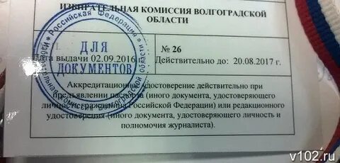 Уик 1130 белгород