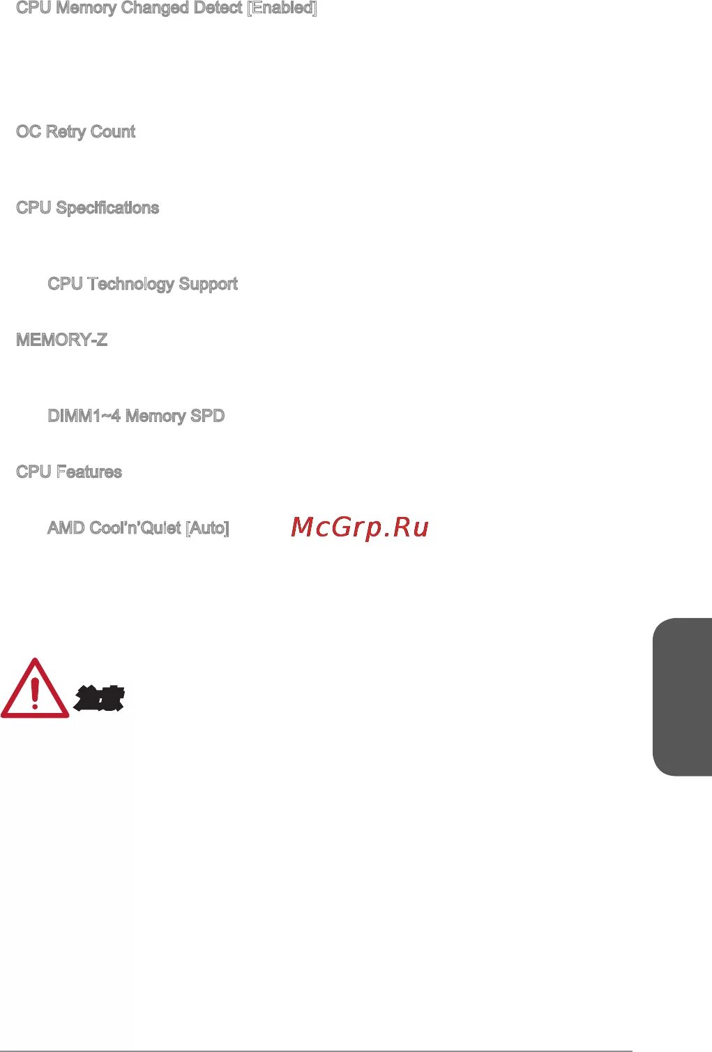 Cpu or memory changed. Cpu or memory changed