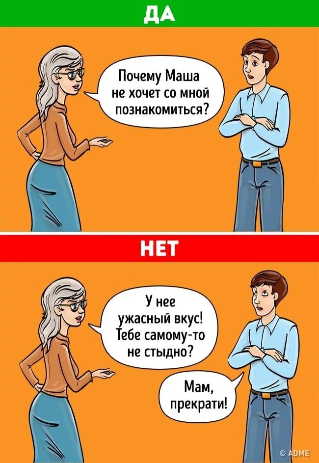 Давайте ее поддержим