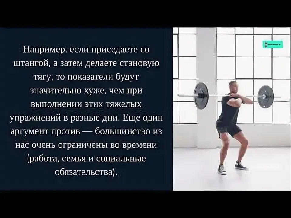 Тренировка тяни толкай программа. Тренировка тяни толкай программа