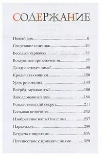 Оп содержание