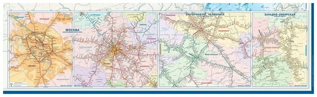 Центр железных дорог россии