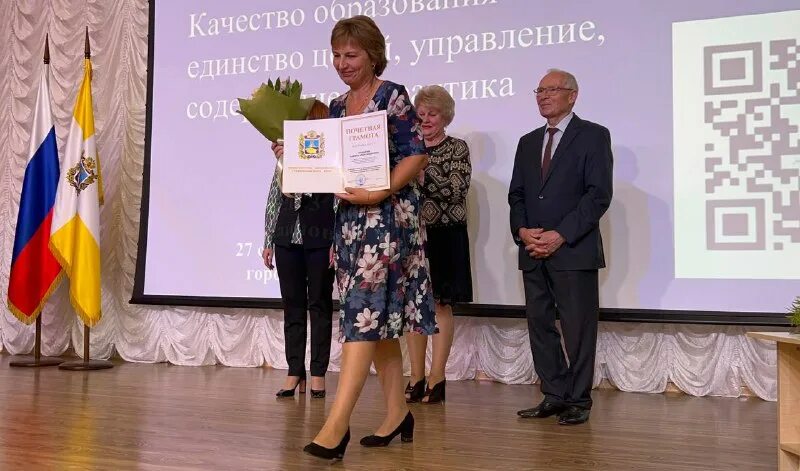 Министерство образования ставропольского края. Отдел образования ставропольского края. Администрация ставропольского района. Отдел образования ставропольского края. Отдел образования левокумского муниципального округа.