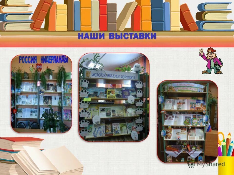 библиотека книги по разделам. библиотекарь-библиограф. библиотекарь в библиотеке. читальный зал новосибирск архив. библиотека как разместить книги.