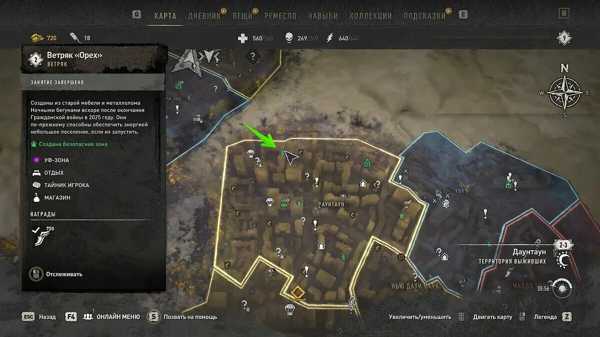Dying light 2 как передать ветряк фракции. Dying light 2 ветряк гикори. карта ветряков dying light 2. dying light 2 карта метро. как залезть на ветряк в dying light 2.