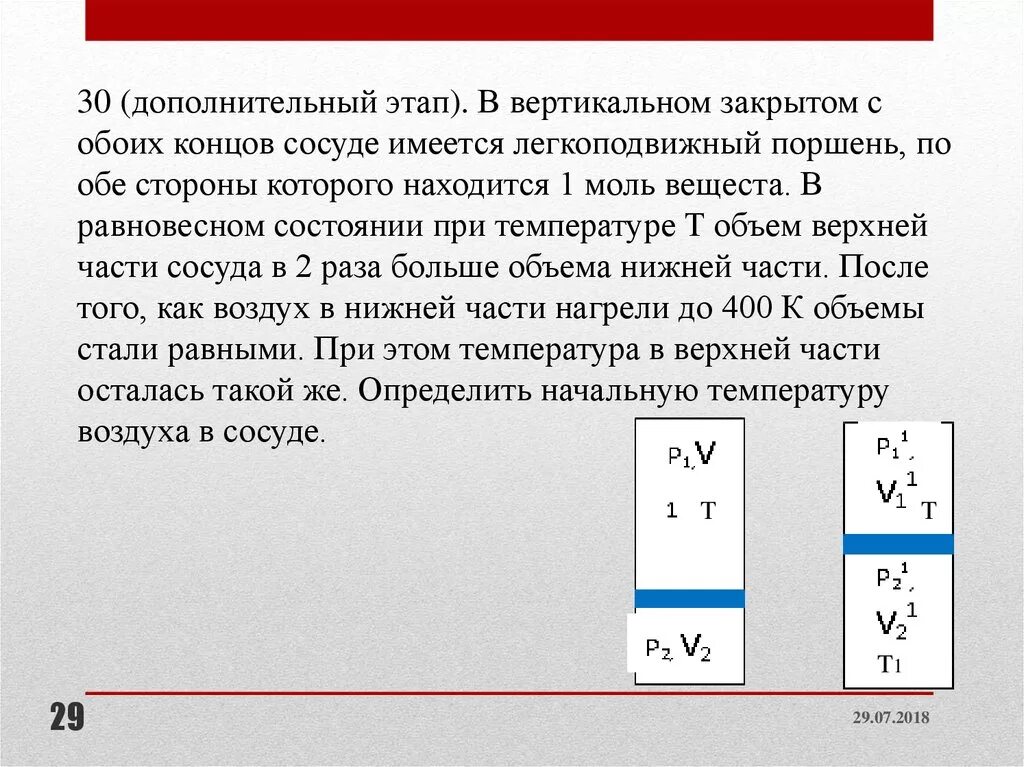 По обоим ошибками