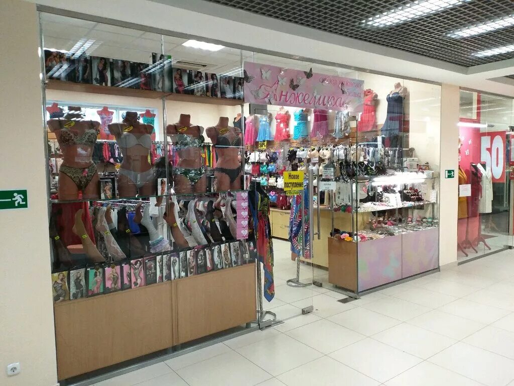 Список магазинов архангельска. Список в магазин. Store list. Список магазинов архангельска. Список магазинов архангельска.