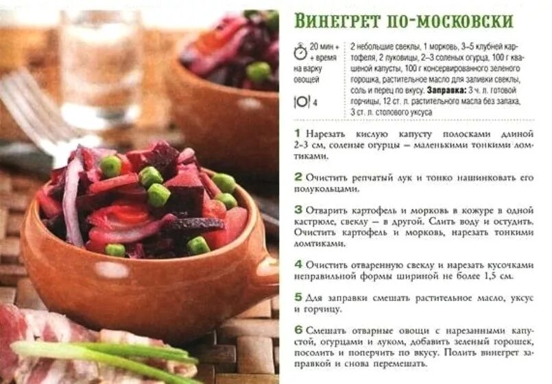 Можно ли есть морковь при похудении