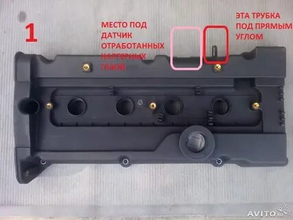 Клапанная крышка хендай акцент тагаз